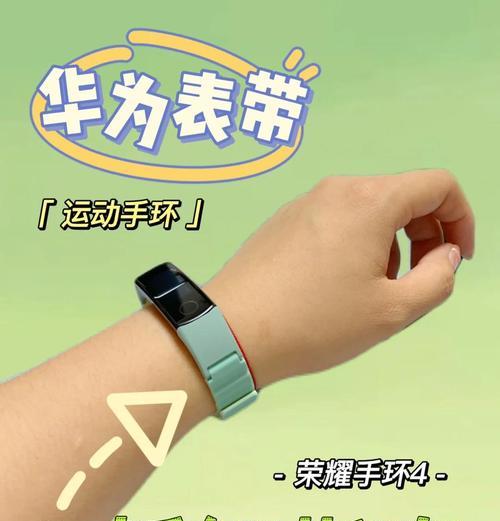 智能手表头珠子更换方法是什么？更换后如何设置？  第3张