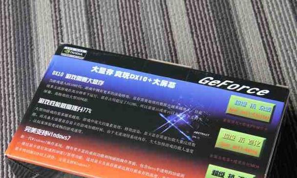 语音网关面板使用方法是什么？  第2张