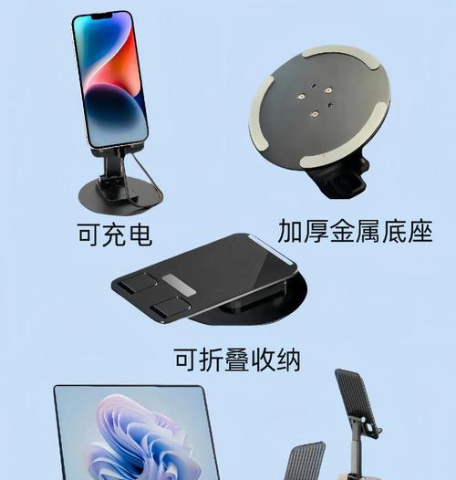 桌子上的手机支架操作方法是什么？  第2张