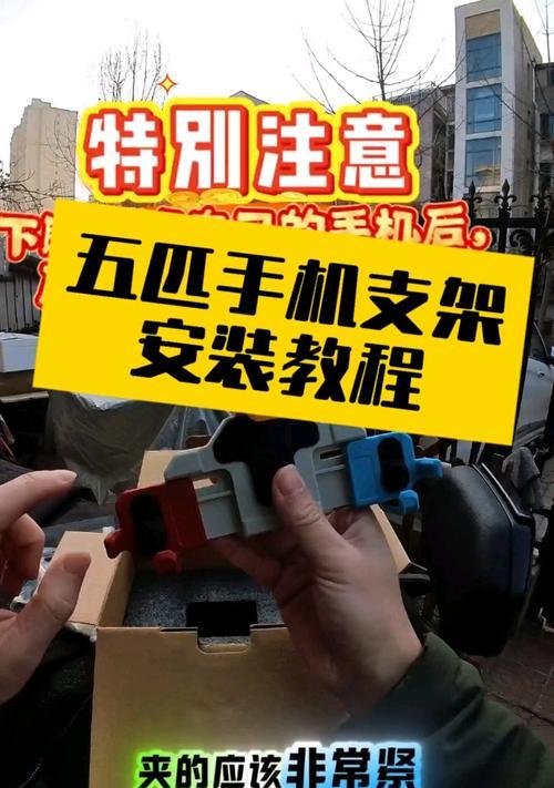 桌子上的手机支架操作方法是什么？  第1张