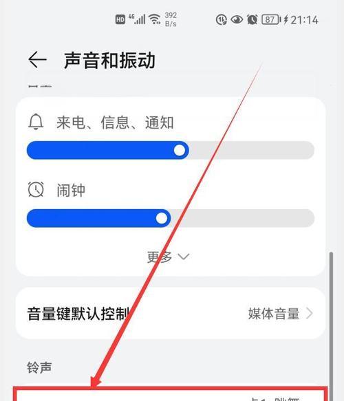华为手机如何快速使用地铁逃生功能？操作步骤是什么？  第3张