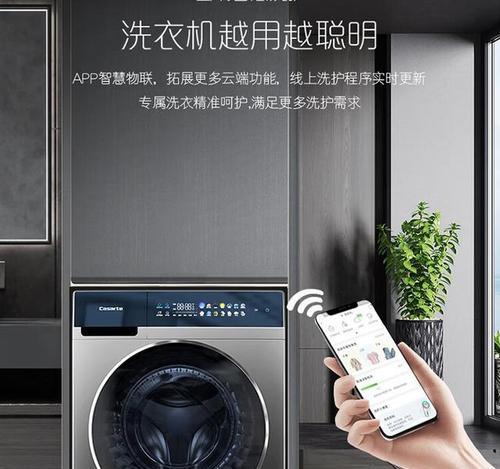 打洗衣机的网红是谁？网红的洗衣机使用技巧是什么？  第3张