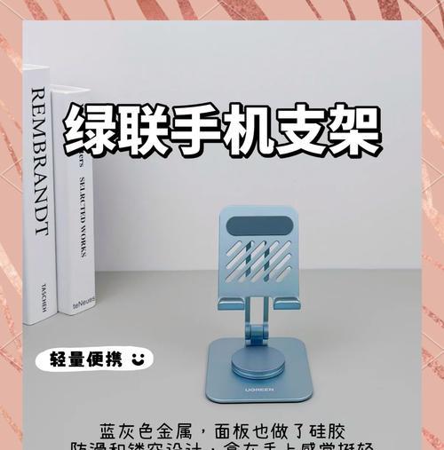 手机支架新增材质有哪些选择？  第3张