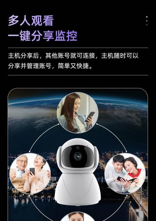 闲云摄像头连接手机的方法是什么？连接过程中常见问题如何解决？  第2张