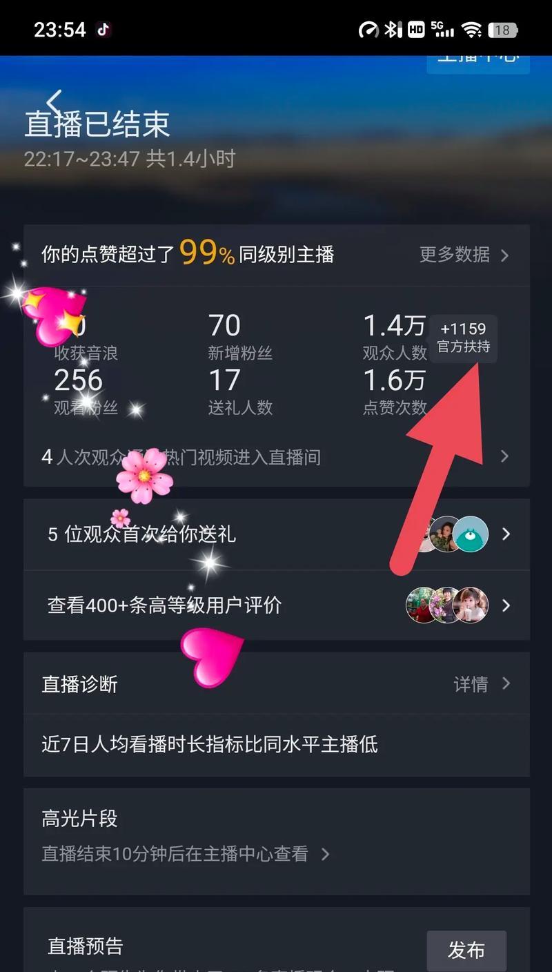 三星手机全民k歌怎么搬到抖音上？转移方法是什么？  第1张