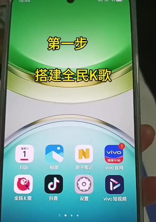 三星手机全民k歌怎么搬到抖音上？转移方法是什么？  第2张