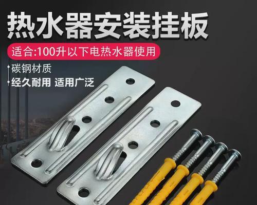 热水器展架的制作方法是什么？制作过程中常见问题有哪些？  第3张
