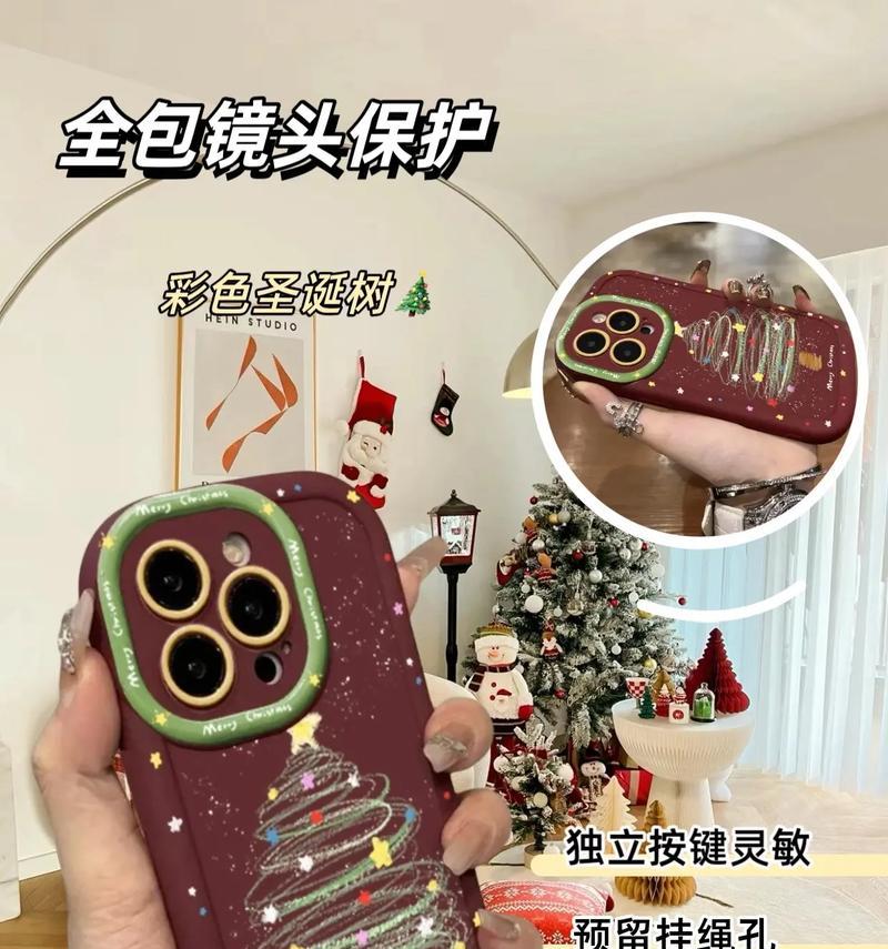 如何制作高级手机壳套子？手机壳套子的高级制作方法是什么？  第1张