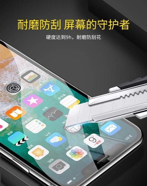 苹果手机摄像头出现蓝光花是什么原因？  第3张