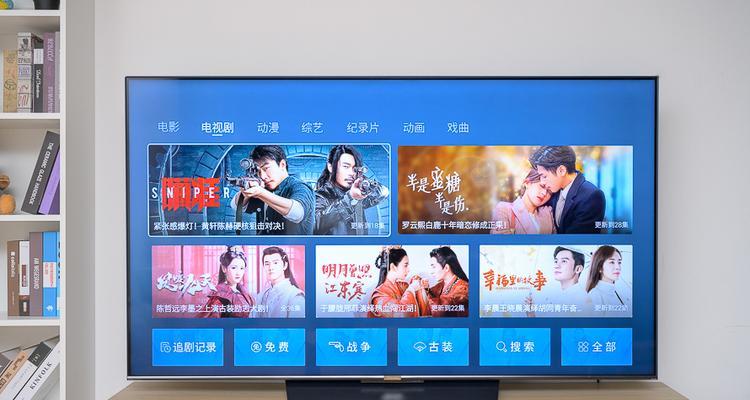 创维电视画面设置步骤是什么？如何调整到最佳显示效果？  第2张