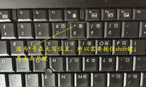 笔记本键盘切割方法是什么？操作时应注意什么？  第2张