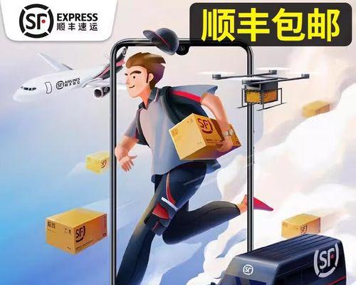智能大师轨道插座安装步骤是什么？  第2张
