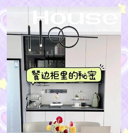 智能大师轨道插座安装步骤是什么？  第3张