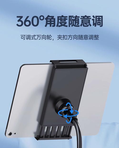 床上使用平板支架的正确方法是什么？  第1张