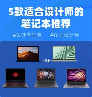 笔记本电脑房子设计图的制作步骤是什么？  第1张