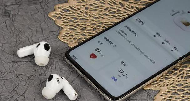 华为60pro耳机声音调节技巧？如何优化音质？  第2张