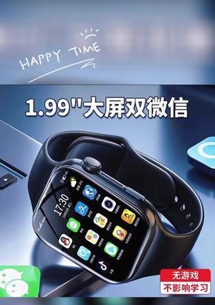 智能手表拖屏问题解决方法？如何优化性能？  第1张