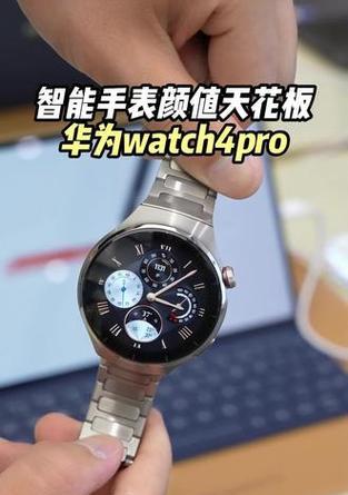 智能手表拖屏问题解决方法？如何优化性能？  第2张