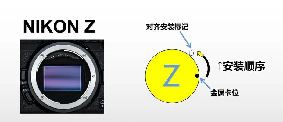 录相机如何添加镜头？  第2张