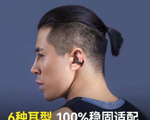 传音耳机配对蓝牙的步骤是什么？如何操作？  第2张