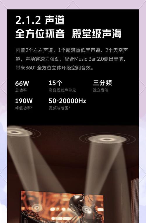 创维战神miniled电视性能如何？  第2张