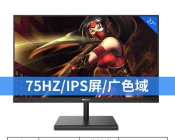 飞利浦笔记本显示器更换步骤是什么？  第3张