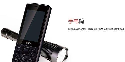 金立智能手表怎么充不了电？如何解决充电问题？  第1张