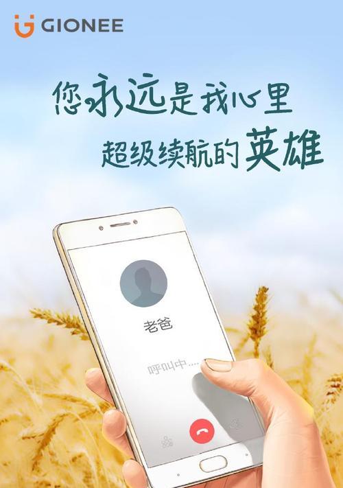 金立智能手表怎么充不了电？如何解决充电问题？  第3张