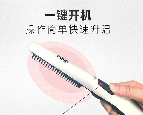 电梳无线充电器使用步骤是什么？  第1张
