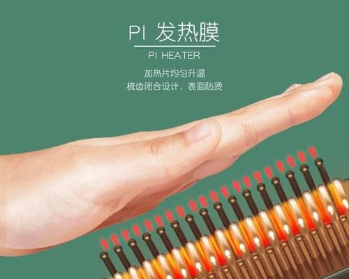 电梳无线充电器使用步骤是什么？  第3张