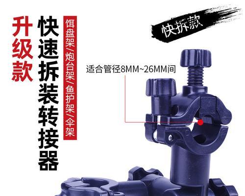 小钓箱手机支架的正确使用方法是什么？  第1张