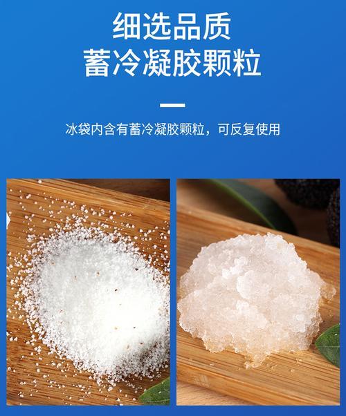 直播间手机使用冰袋支架的方法是什么？  第1张