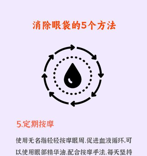 直播间手机使用冰袋支架的方法是什么？  第3张
