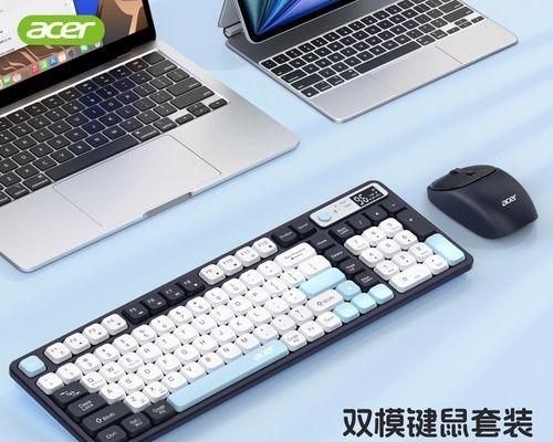 宏碁笔记本电脑鼠标如何充电？充电过程中可能遇到什么问题？  第1张