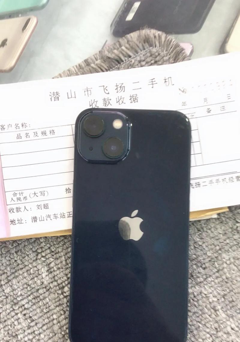 新绿岛苹果手机店的具体位置在哪里？营业时间是怎样的？  第2张