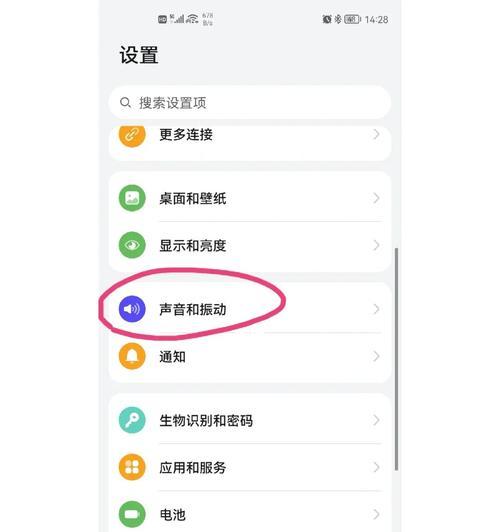 华为手机音频线插耳机方法是什么？步骤复杂吗？  第3张