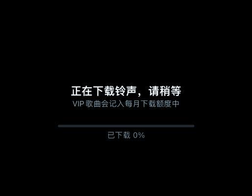 电脑无法连接网易云音乐网络怎么办？  第3张