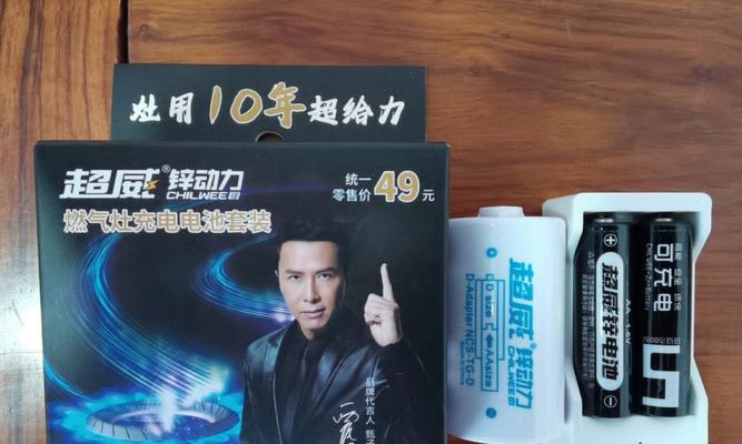 卡米络充电器的充电方式是什么？充电时有哪些注意事项？  第1张