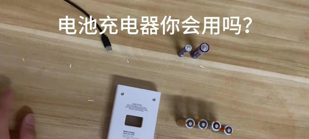 电驴充电器多少瓦怎么算？如何选择合适的充电器？  第1张