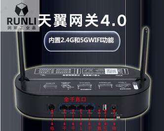 网关插网线后如何连接wifi？使用wifi需要注意什么？  第1张