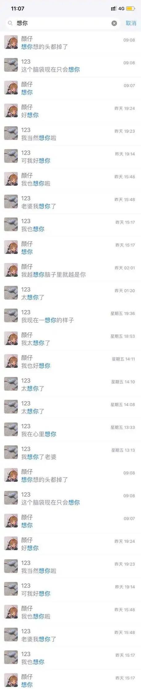 情侣手机壳金币获取方法有哪些？  第1张