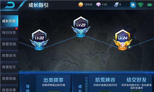 情侣手机壳金币获取方法有哪些？  第2张