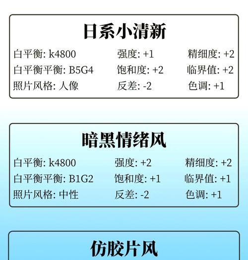 佳能相机偏暖色如何调整？有哪些技巧？  第2张