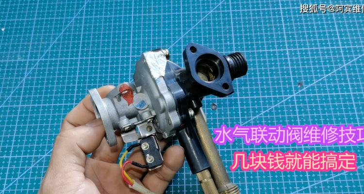 热水器冷水热水调节阀故障怎么修理？需要专业人员吗？  第1张