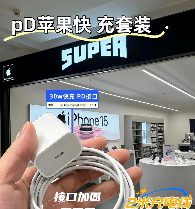 充电器洗衣器的正确使用方法是什么？图解步骤详细吗？  第3张