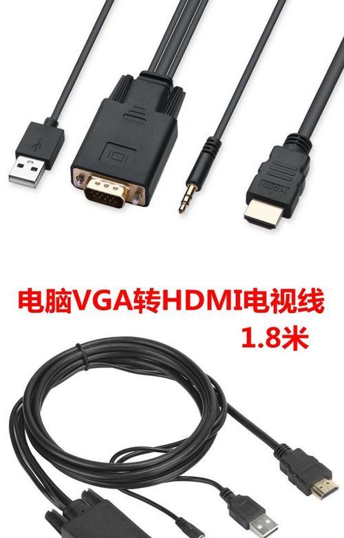 电脑显卡连接线名称是什么？  第3张