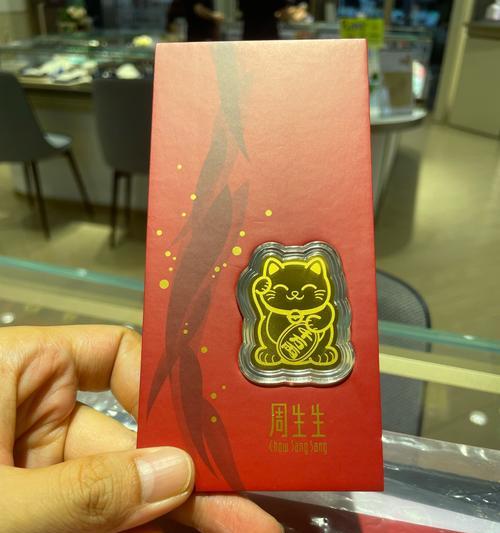 手机壳招财猫的正确折叠方法是什么？  第1张