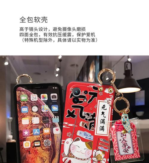 手机壳招财猫的正确折叠方法是什么？  第2张