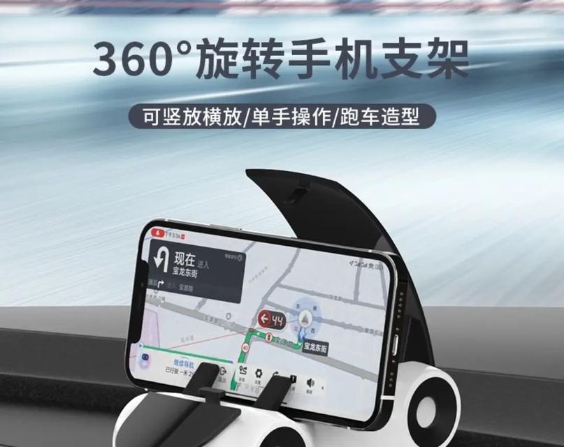 42段手机支架如何拼接？拼接后稳固性如何？  第1张