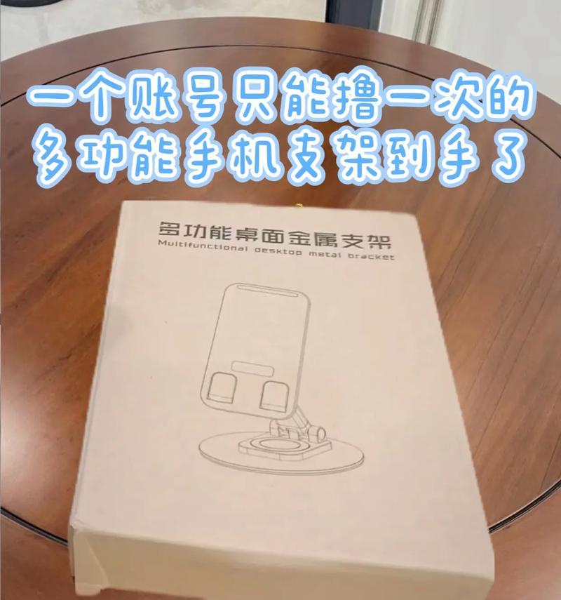 42段手机支架如何拼接？拼接后稳固性如何？  第2张